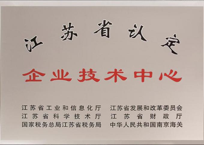 Wuxi Jianhui Jianmeng Technology Co., Ltd. Controllo di qualità